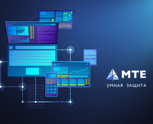 МультиТек Инжиниринг строит корпоративные SOC