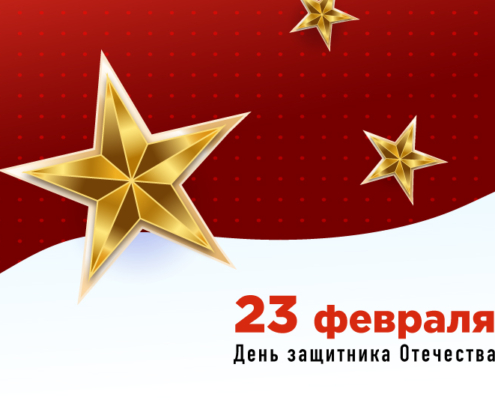 открытка