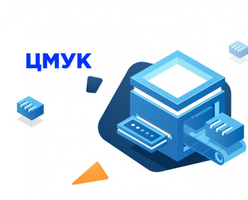система мониторинга информационная безопасность