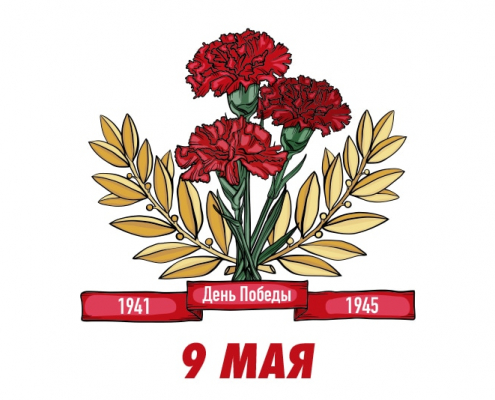 С днем победы Беларусь