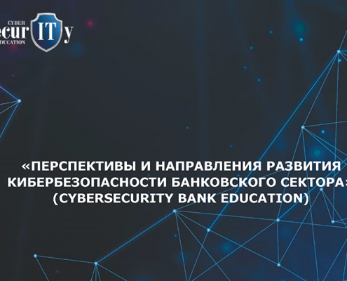 CyberSecurity Bank Education