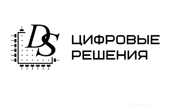 Компания «НПП «Цифровые решения» логотип АО «НПП «Цифровые решения»