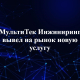 создание отказоустойчивого кластера систем, автоматизирующих основные процессы информационной безопасности